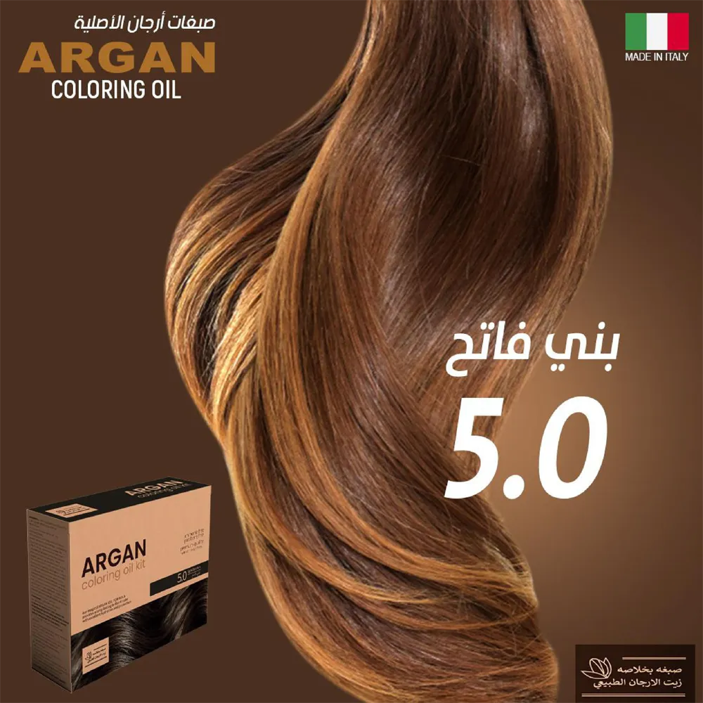 Argan Hair Coloring Oil Kit - Light Brown 5.0 thumbnail 3