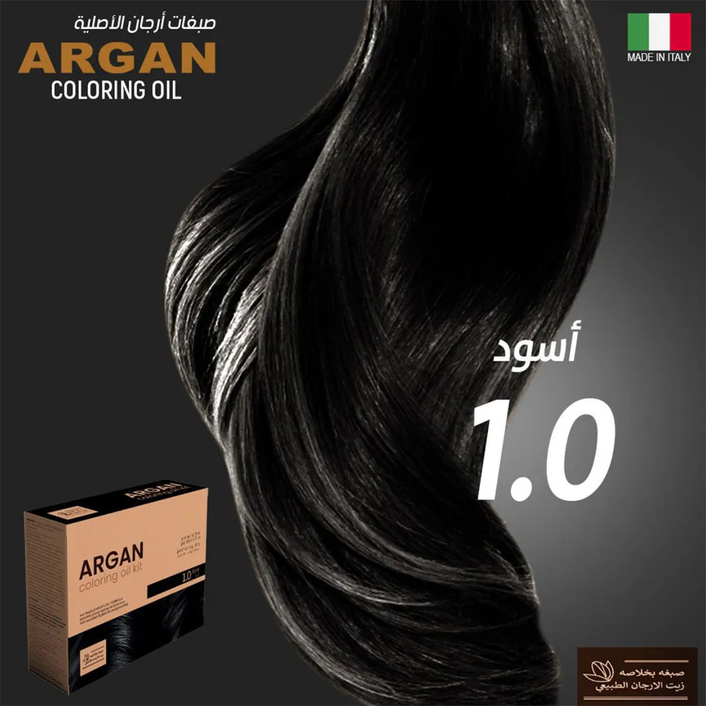Argan Hair Coloring Oil Kit - Black 1.0 thumbnail 3
