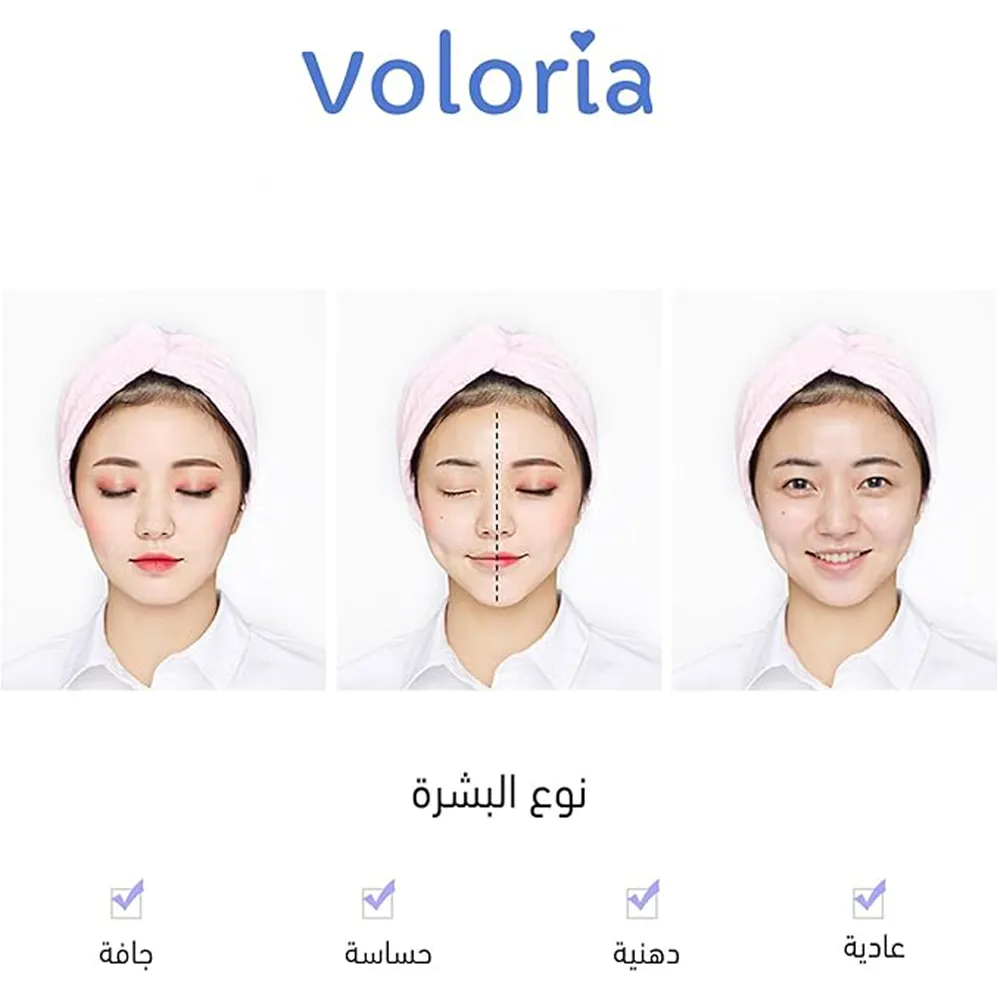 Voloria Make It Zero Melting Cleansing Balm - 100 ml thumbnail 2