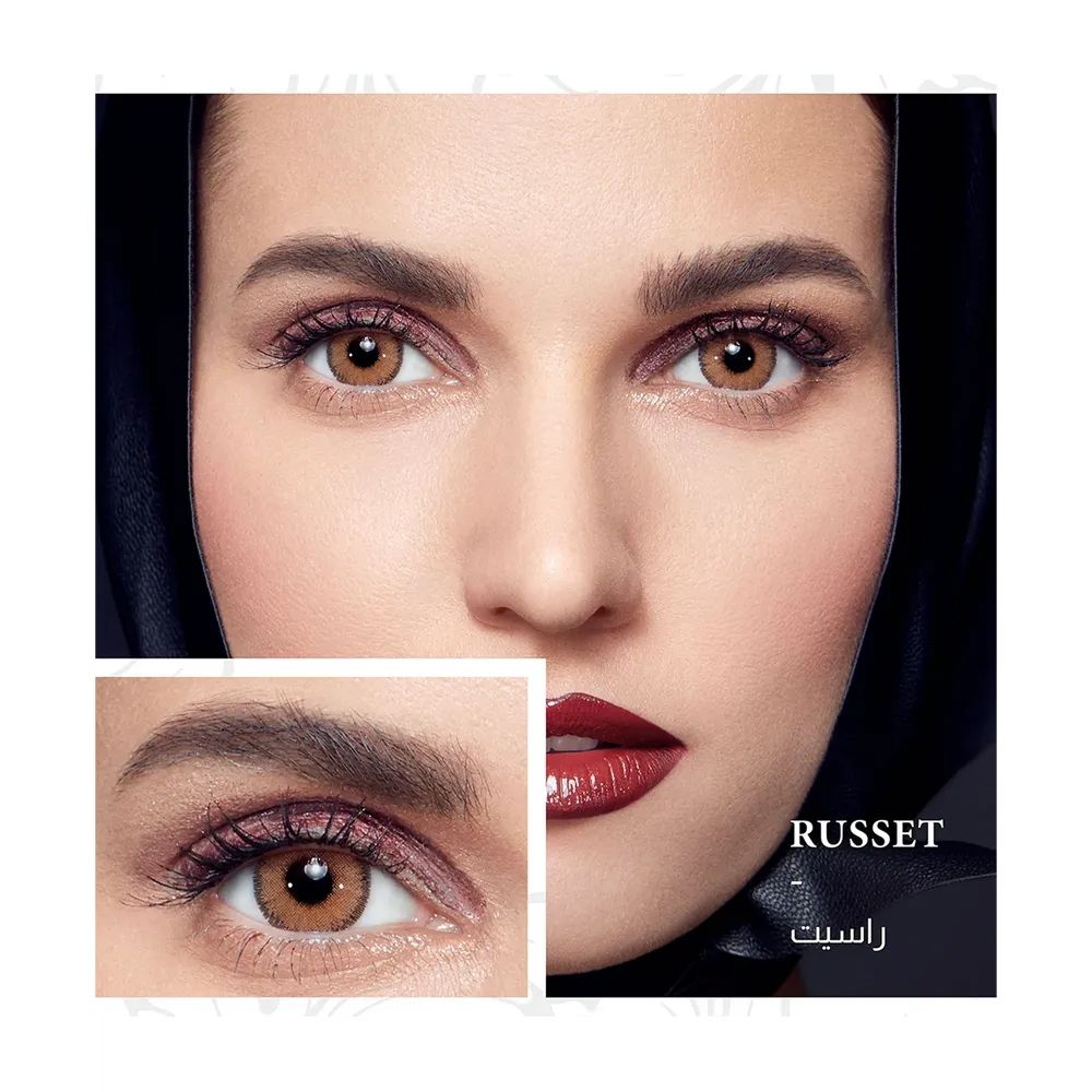 Anesthesia Once Contact Lenses - Russet thumbnail 2