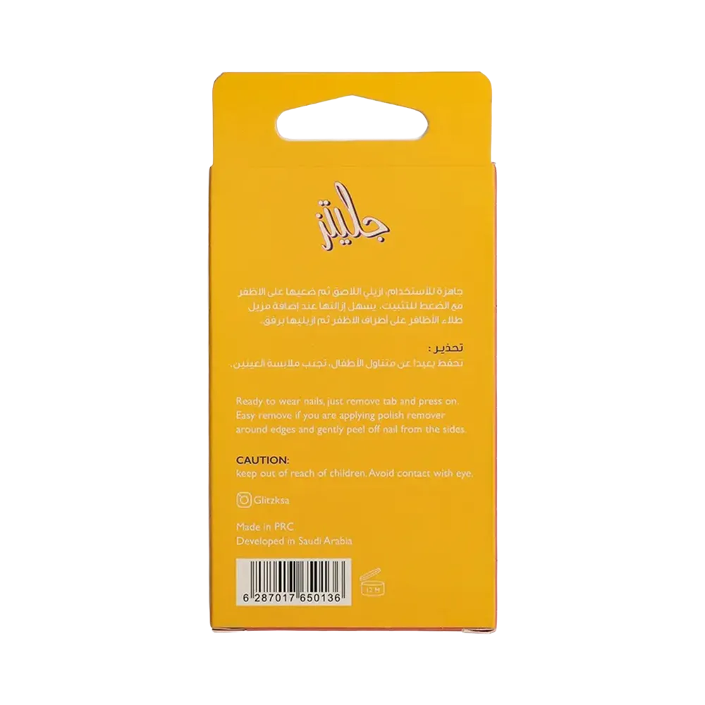 Glitz Self-Adhesive Press On Nails Coffin - 11 Chrome Pink thumbnail 3