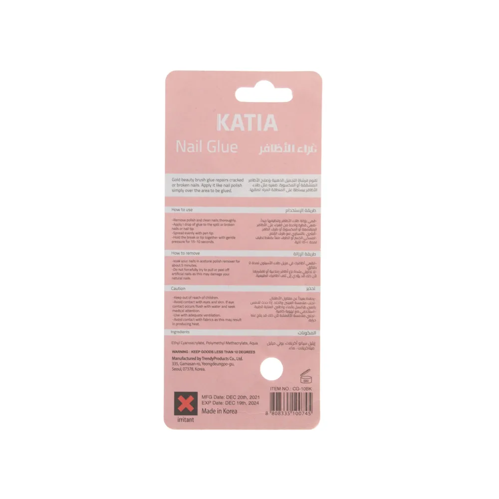 KATIA Nail Glue - 10 g thumbnail 3
