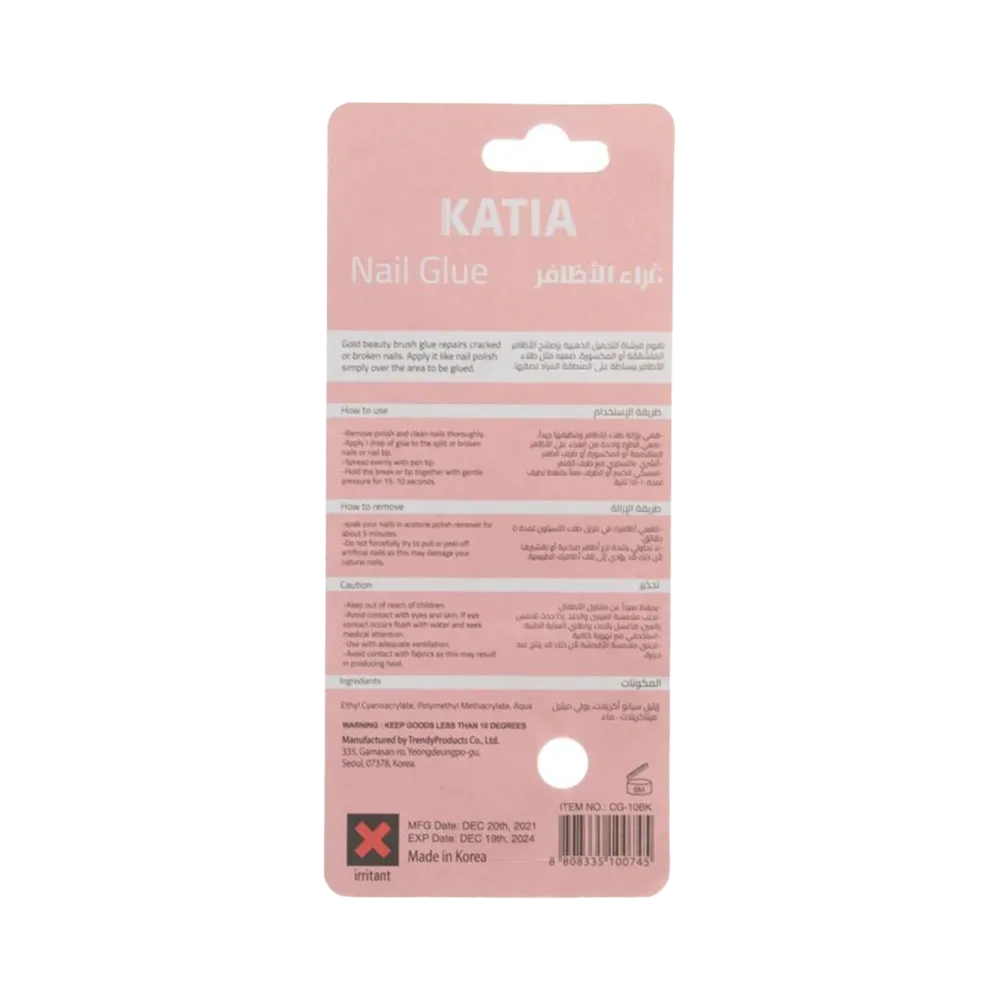 KATIA Nail Glue - 10 g thumbnail 4