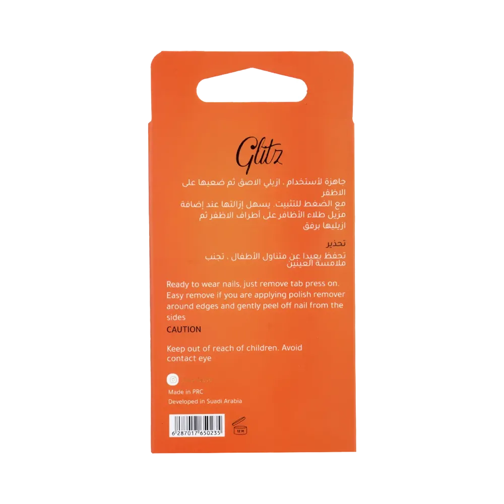 Glitz Self-Adhesive False Nails Oval Shape - 18 Glossy Chestnut thumbnail 2