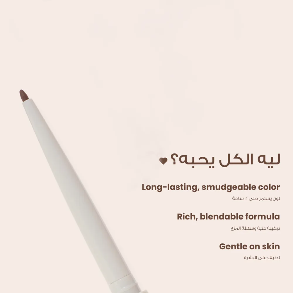 Loca Versatile Eye Pencil - 02 The Goat thumbnail 4