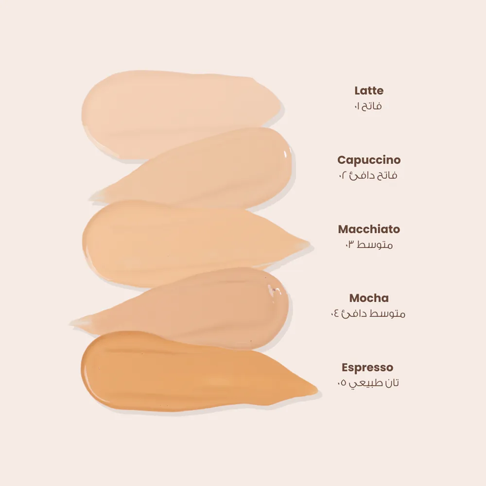 Loca Dreamy Glowy Skin Ultra Weightless Foundation - 05 Espresso (30 ml) thumbnail 2