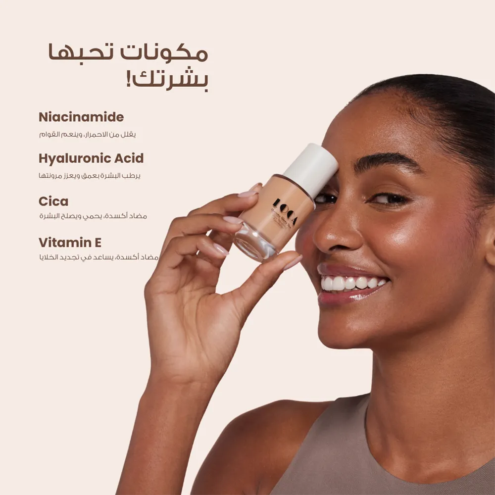 Loca Dreamy Glowy Skin Ultra Weightless Foundation - 05 Espresso (30 ml) thumbnail 4