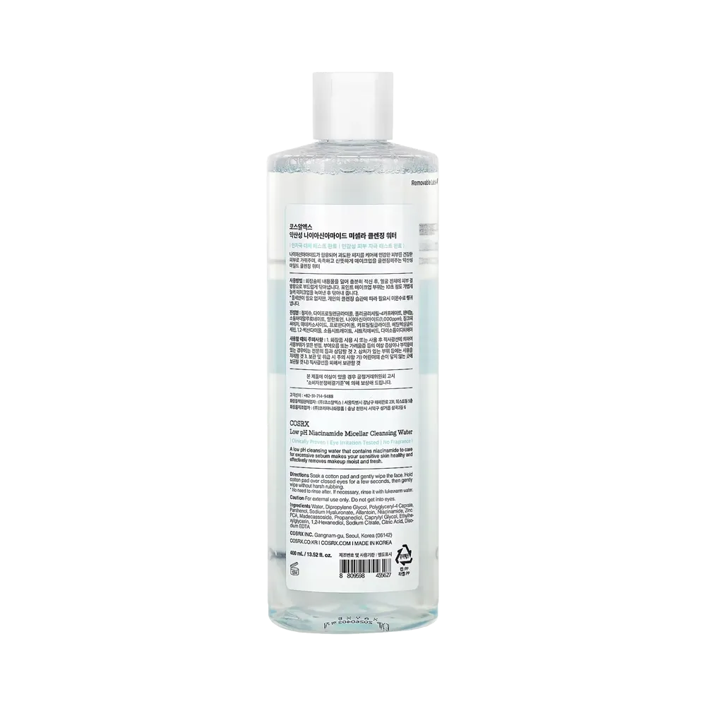 COSRX Low pH Niacinamide Micellar Cleansing Water - 400 ml thumbnail 2