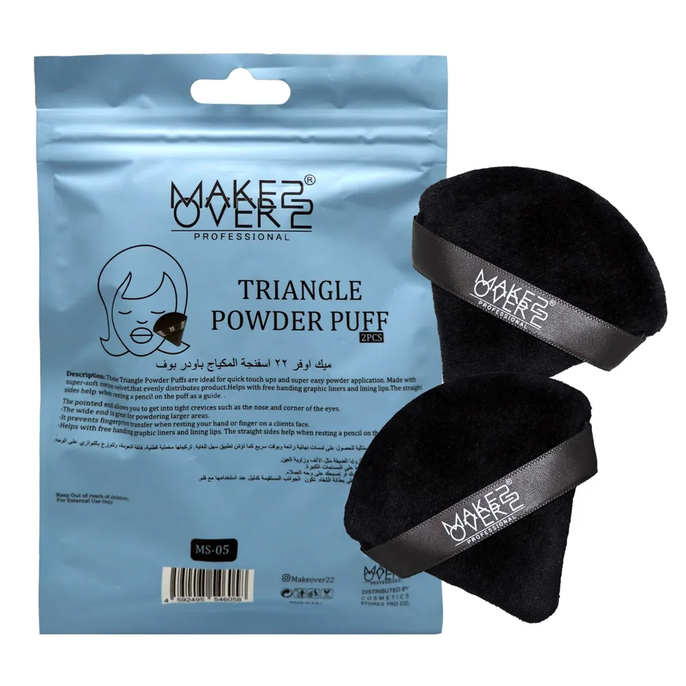 Make Over 22 Powder Puff Makeup Sponge (MS-05) thumbnail 2