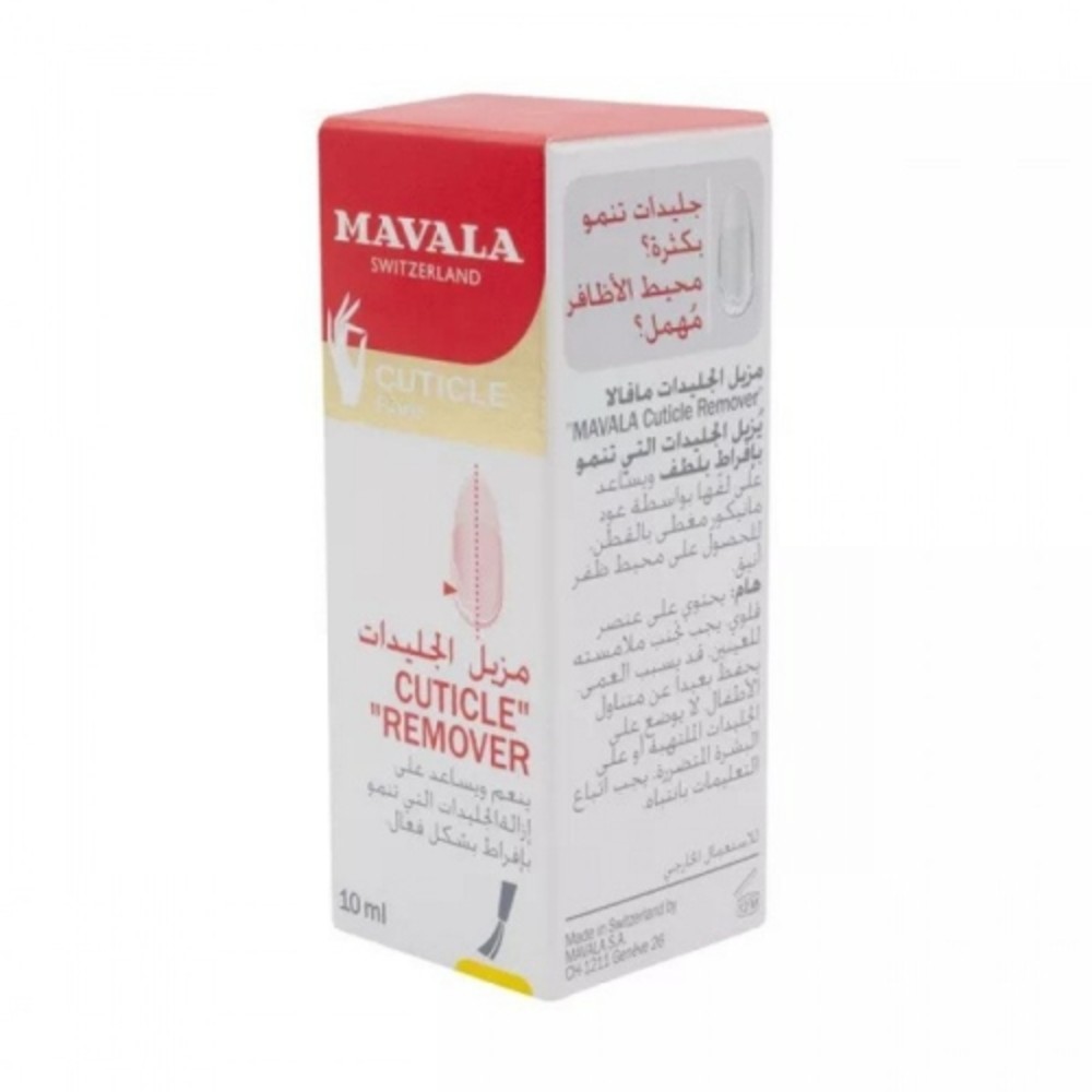 Mavala Cuticle Remover - 10 ml thumbnail 2