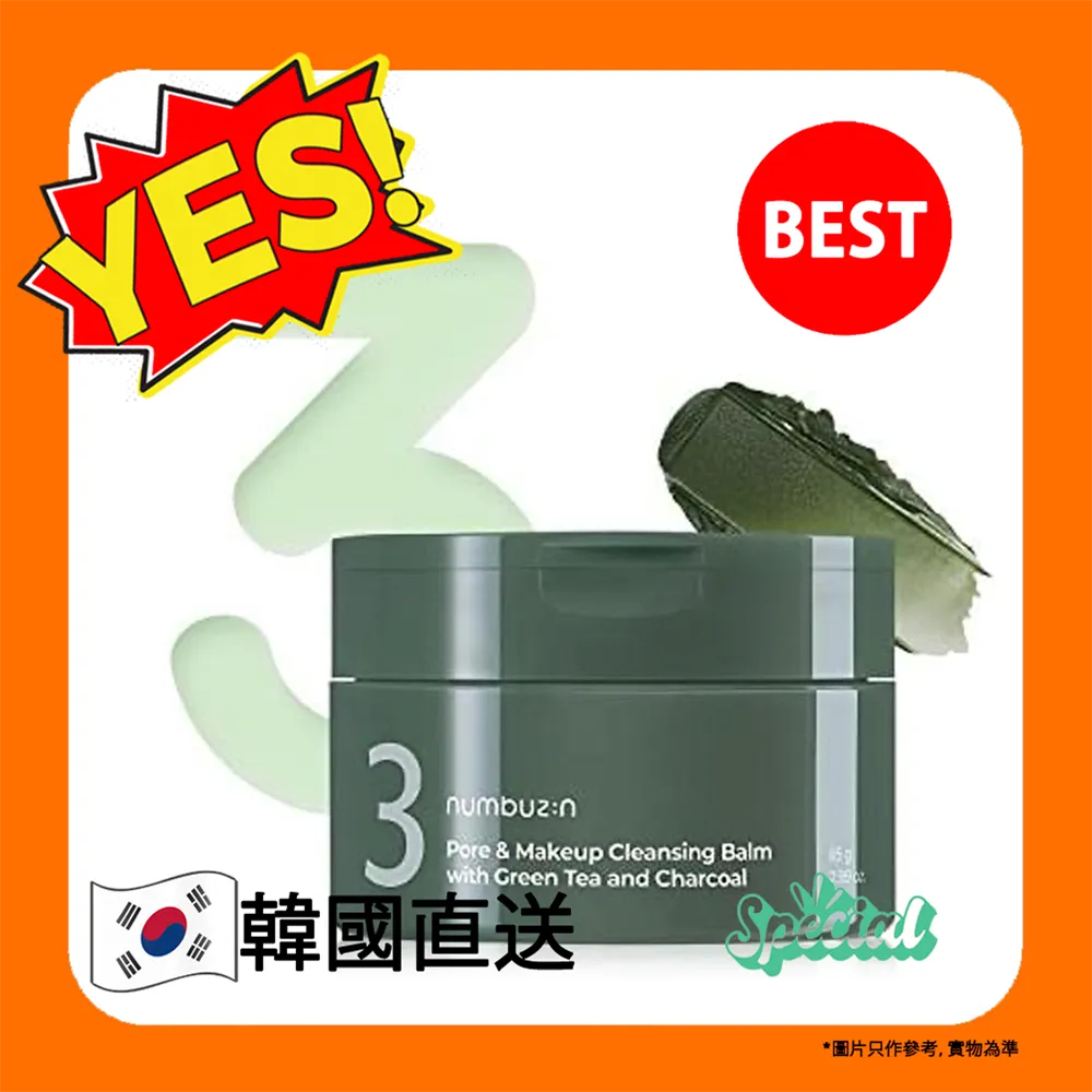 Numbuzin No.3 Pore & Makeup Cleansing Balm with Green Tea and Charcoal - 85 g thumbnail 3