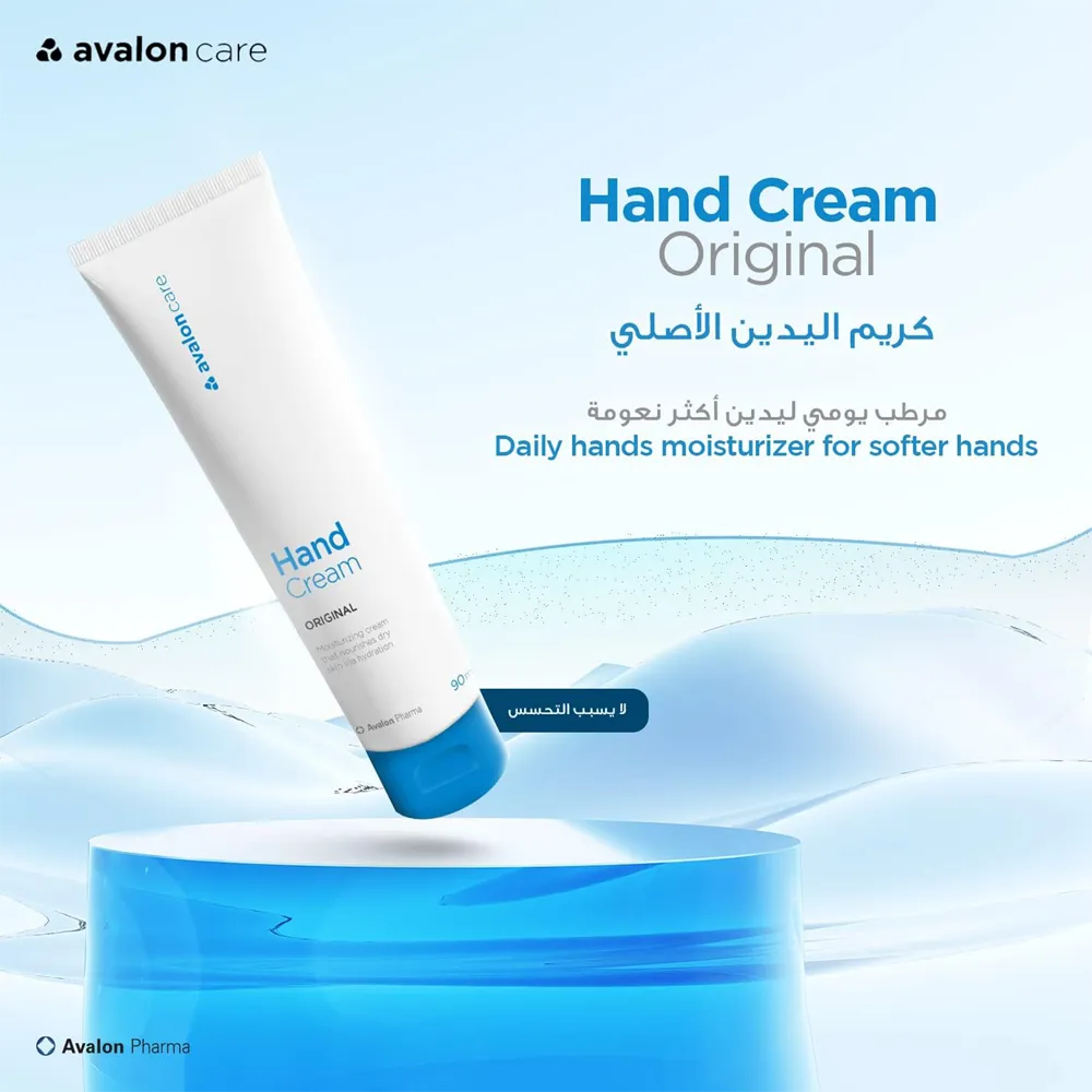 Avalon Pharma Care Original Hand Cream - 90 ml thumbnail 2
