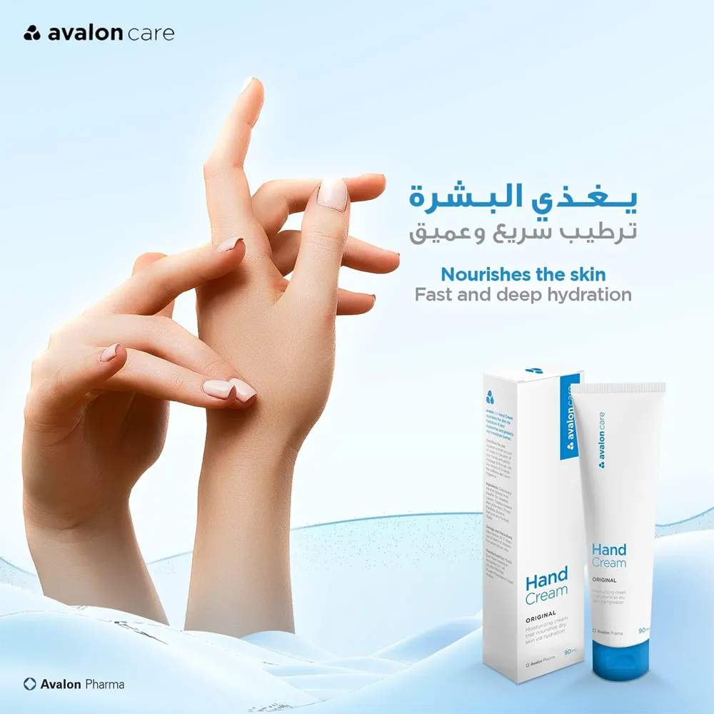 Avalon Pharma Care Original Hand Cream - 90 ml thumbnail 3