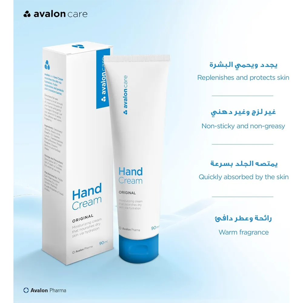 Avalon Pharma Care Original Hand Cream - 90 ml thumbnail 5