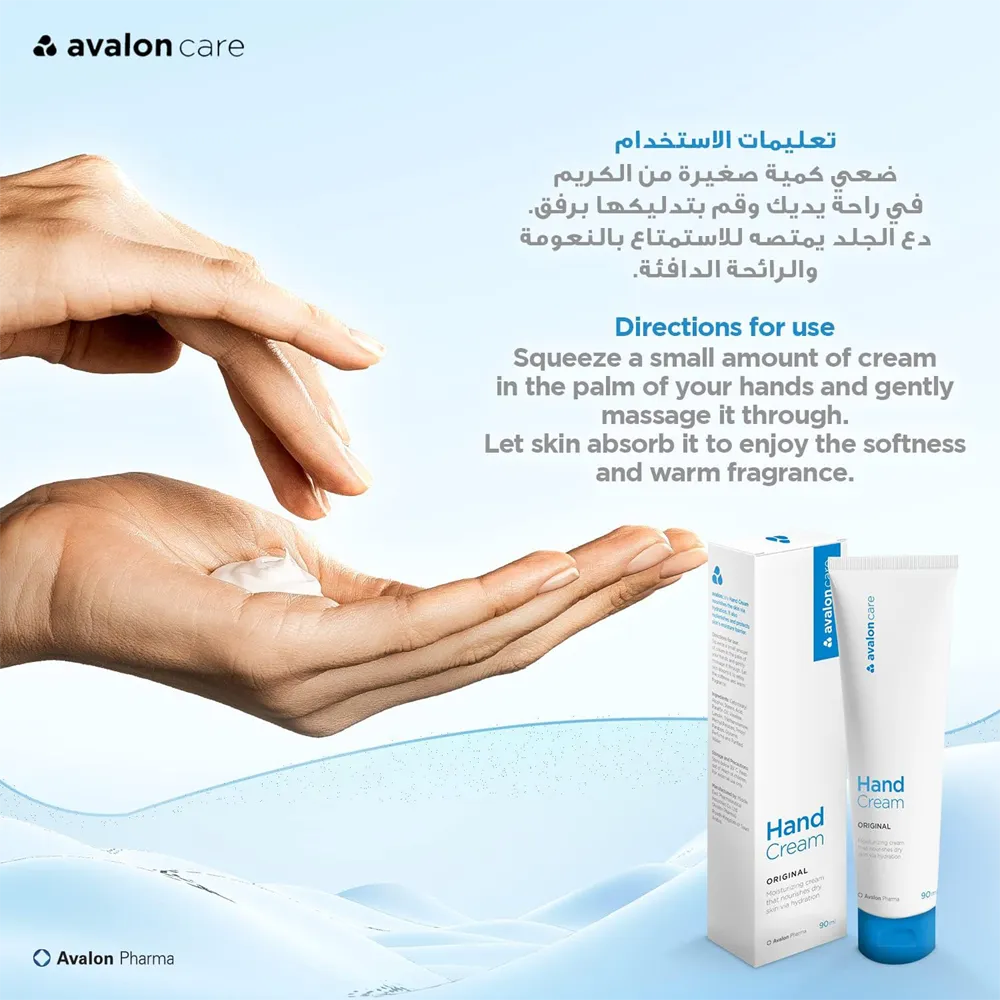 Avalon Pharma Care Original Hand Cream - 90 ml thumbnail 6