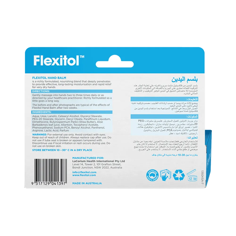 Flexitol Hand Balm - 56 g thumbnail 3