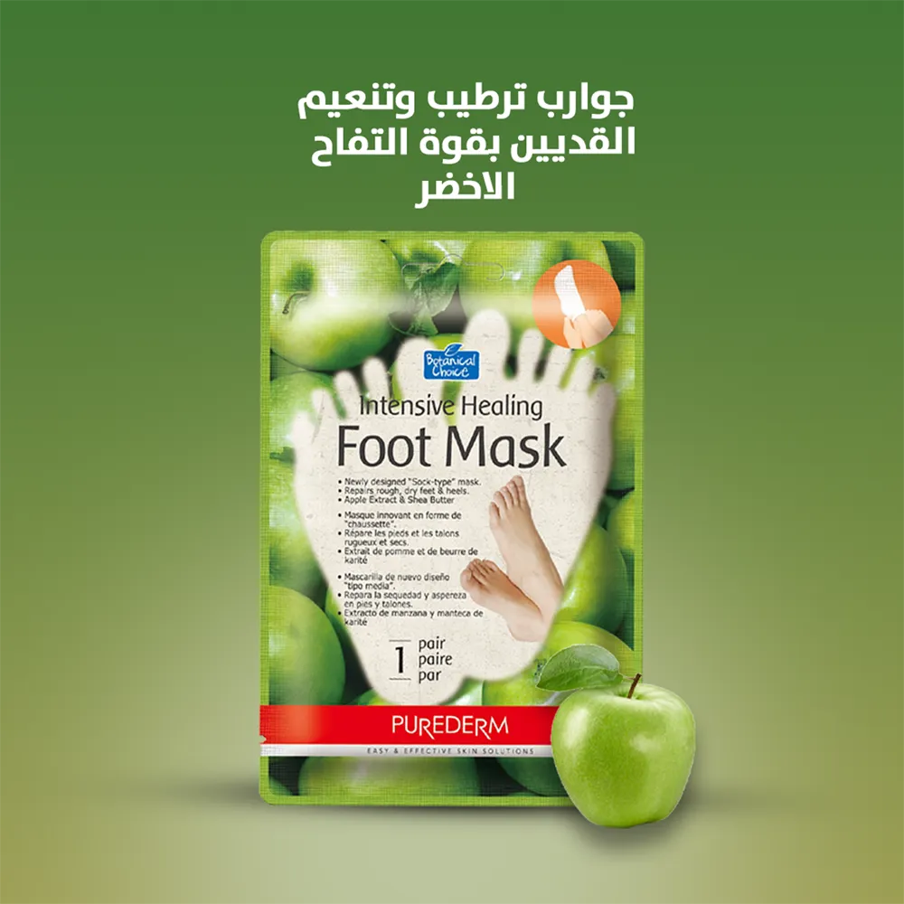 Purederm Botanical Choice Intensive Healing Foot Mask - 1 pair thumbnail 3