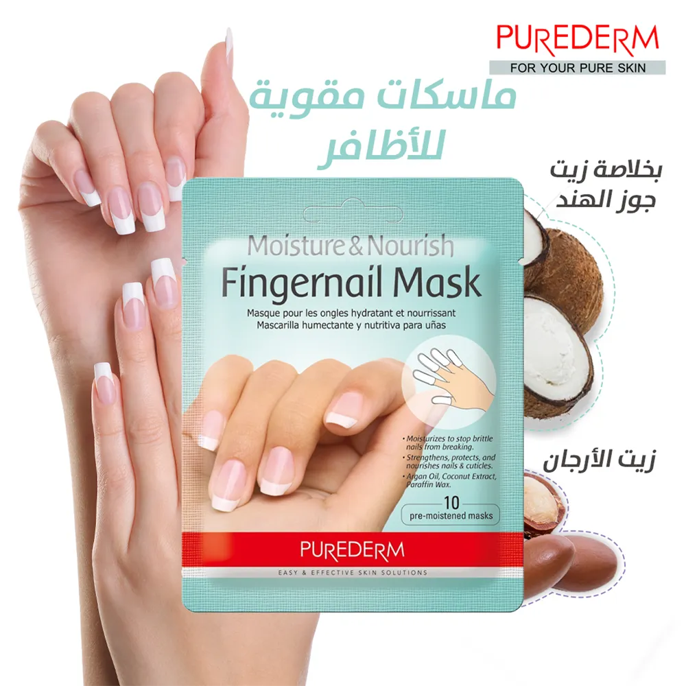 Purederm Moisture & Nourish Fingernail Mask - 10 pcs thumbnail 3
