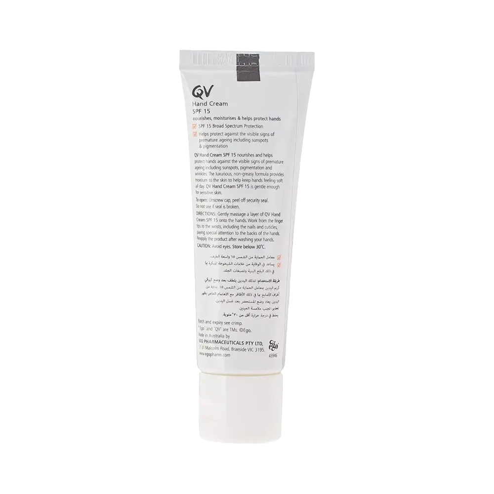 QV Hand Cream with SPF 15 - 50 g thumbnail 2