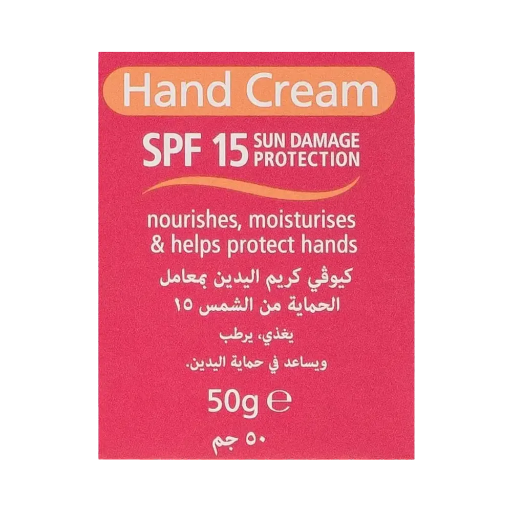 QV Hand Cream with SPF 15 - 50 g thumbnail 4