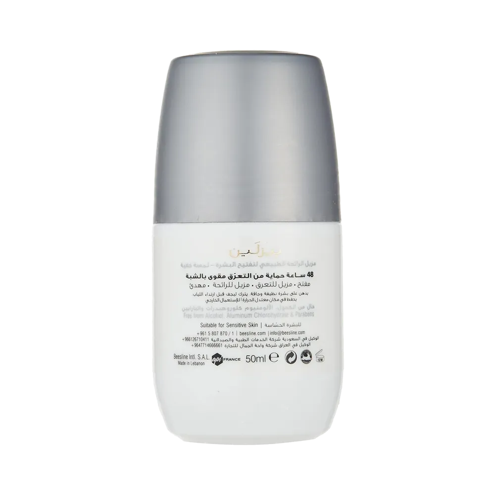 Beesline Invisible Touch 48Hr Whitening Deo Roll-On  - 50 ml thumbnail 4