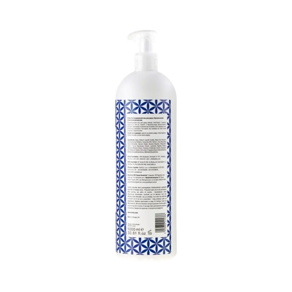 Kallos Spa Moisturizing Shower And Bath Cream With Algae Extract - 1000 ml thumbnail 2