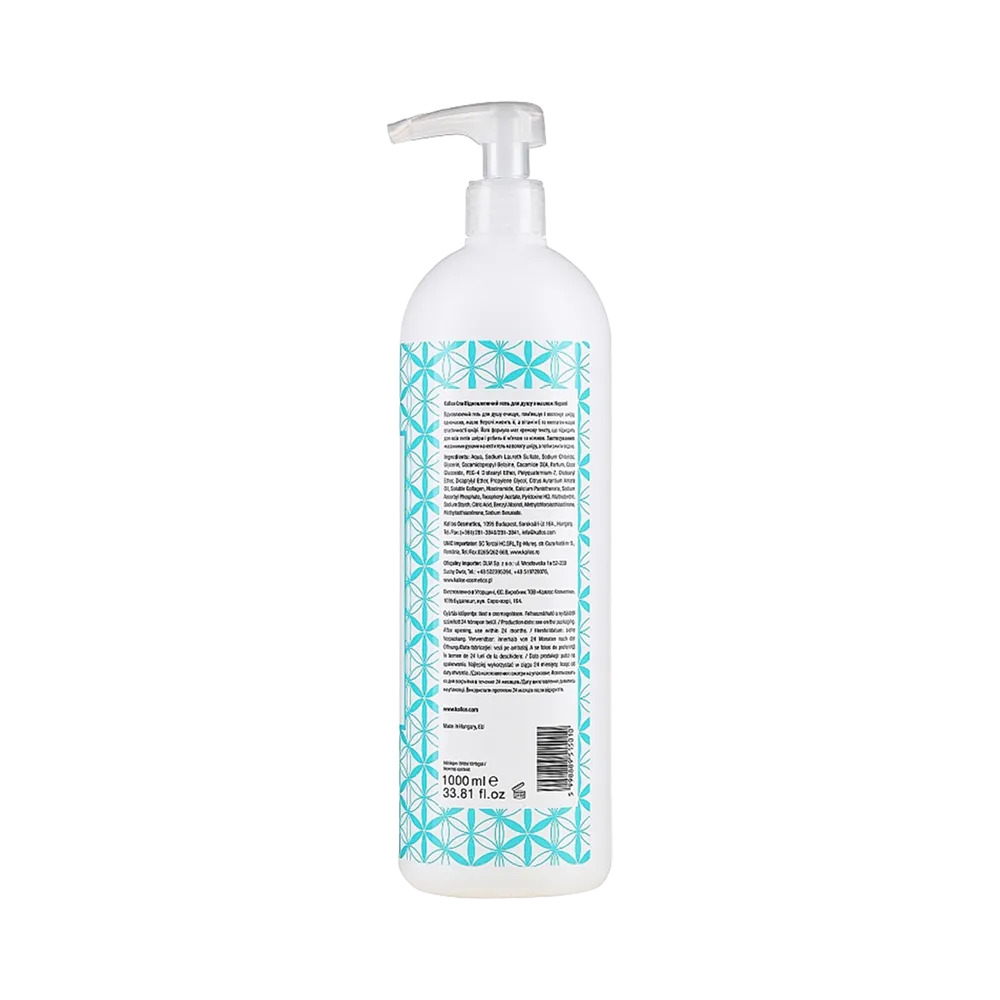 Kallos Spa Replenishing Shower Gel With Neroli Oil - 1000 ml thumbnail 2