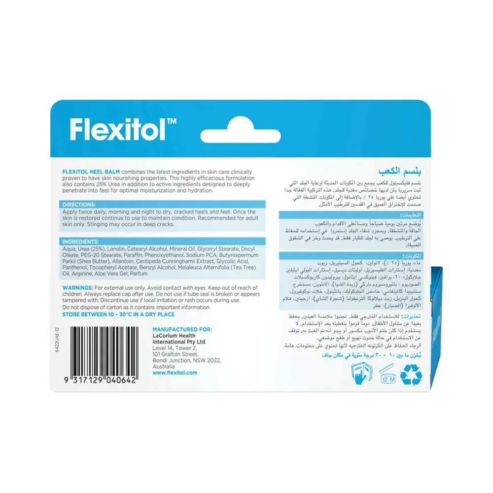 Flexitol Heel Balm - 56 g thumbnail 2