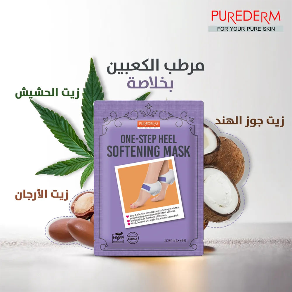 Purederm One-Step Heel Softening Mask (1 Pair) thumbnail 3
