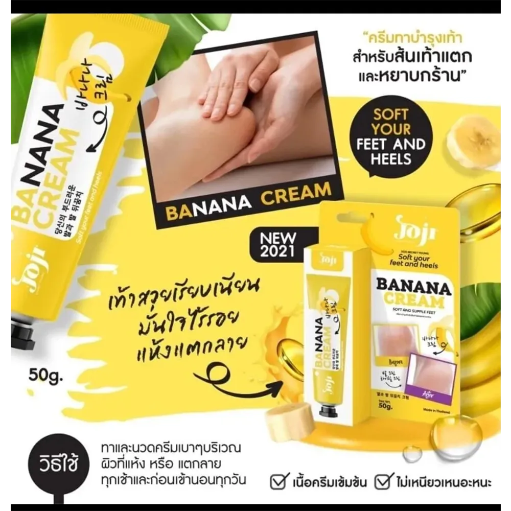 Joji Secret Banana Heal Cream - 50 g thumbnail 3