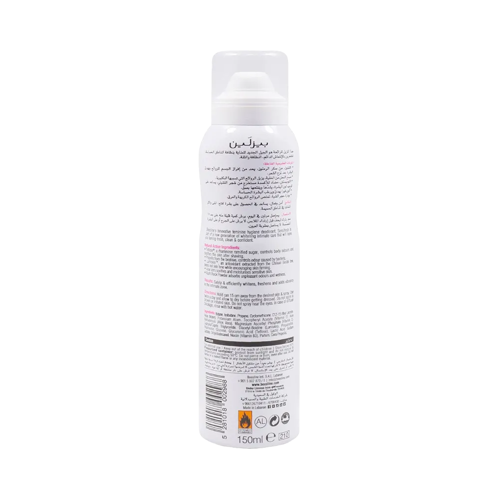 Beesline Sensifresh Intimate Deodorant Spray - 150 ml thumbnail 2