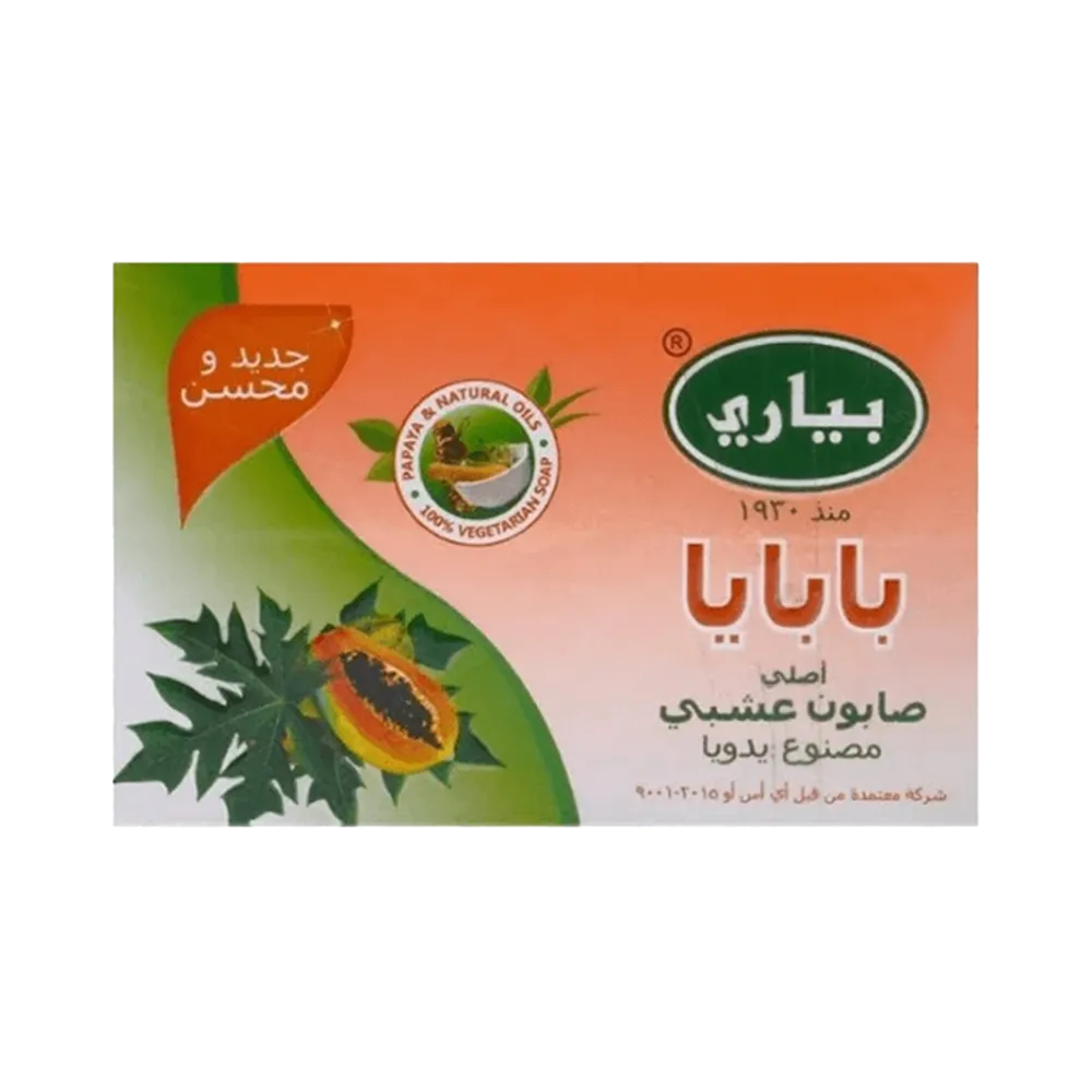Pyary Papaya Herbal Soap - 75 g thumbnail 3