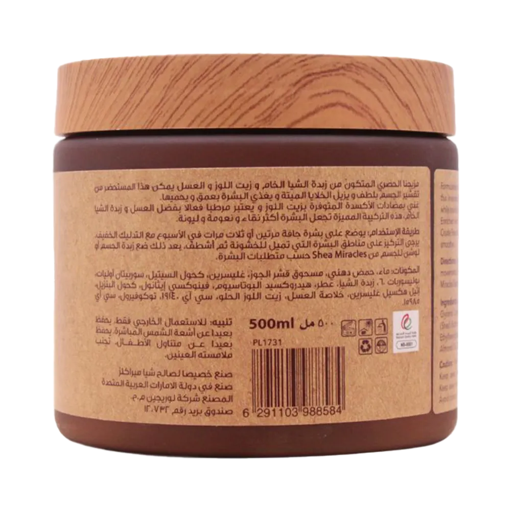Shea Miracles Shea Body Scrub - 500 ml thumbnail 3