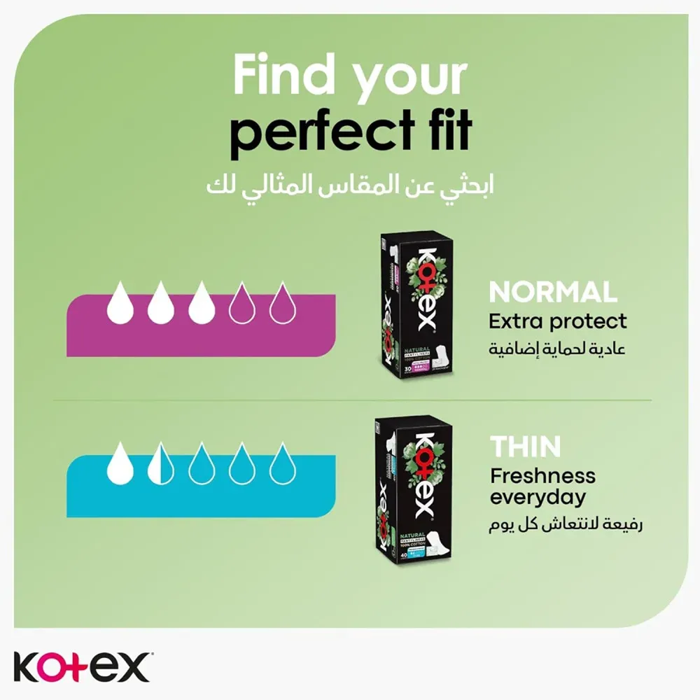 Kotex Natural Thin Pantyliners - 40 pcs thumbnail 2