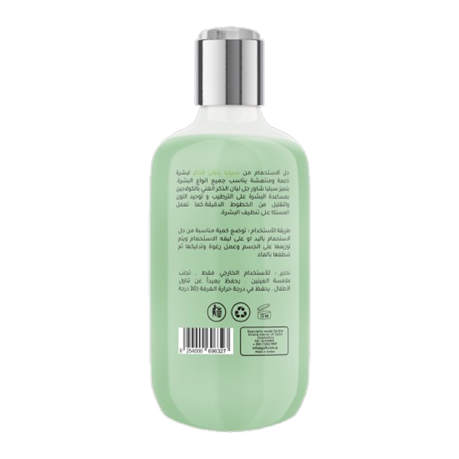 Celia Cosmetics Frankincense Shower Gel - 500 ml thumbnail 3