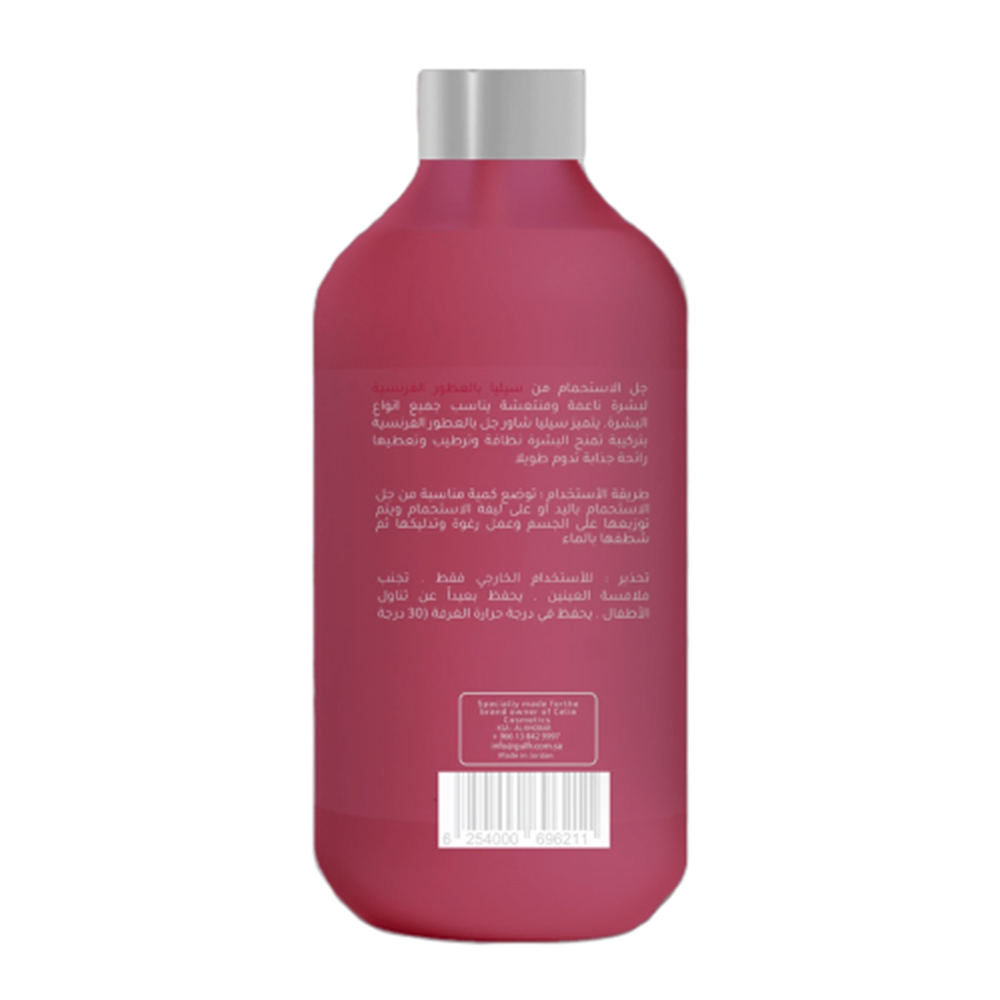 Celia Cosmetics French Perfume Shower Gel - 500 ml thumbnail 2