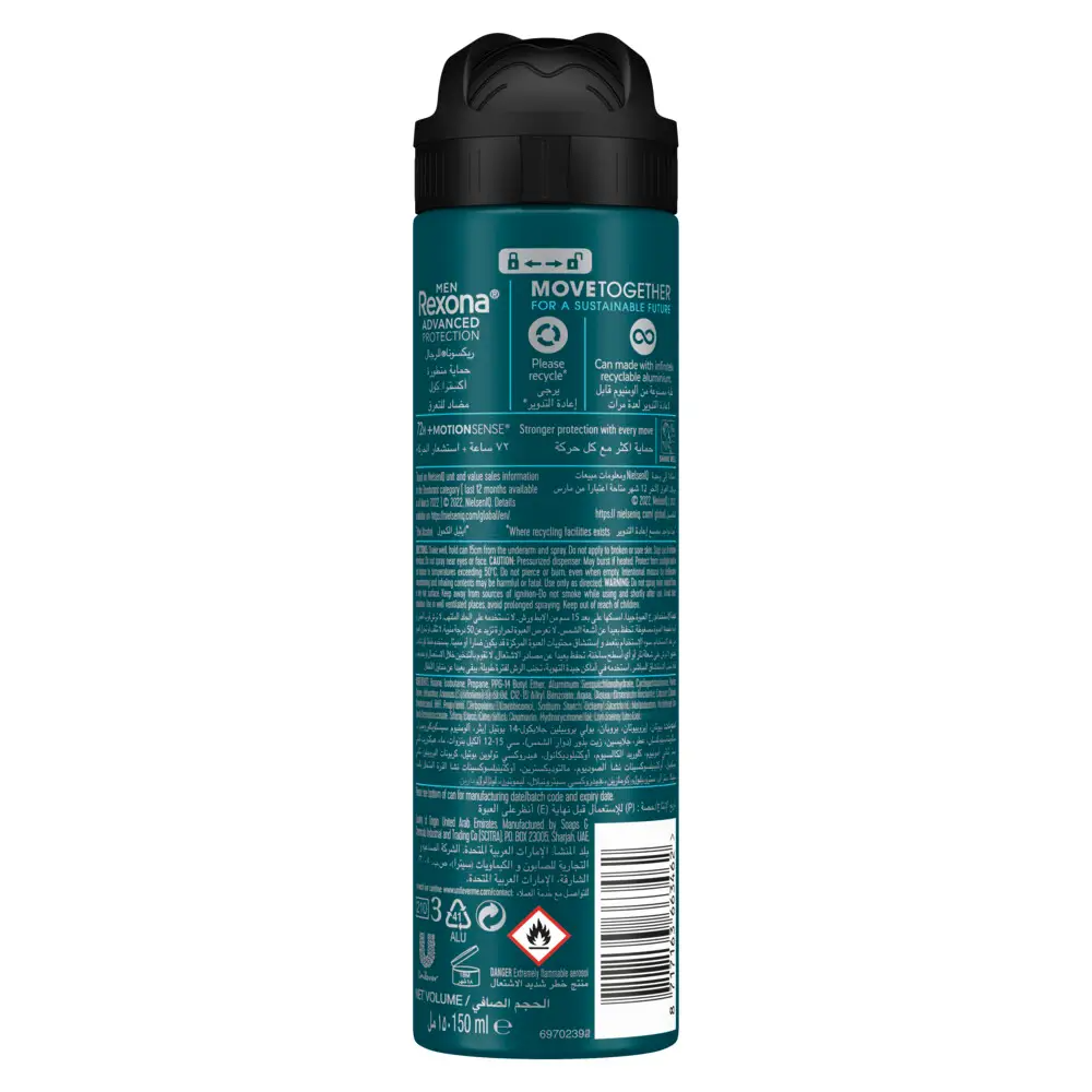 Rexona Antiperspirant Spray Extra Cool - 150 ml thumbnail 2