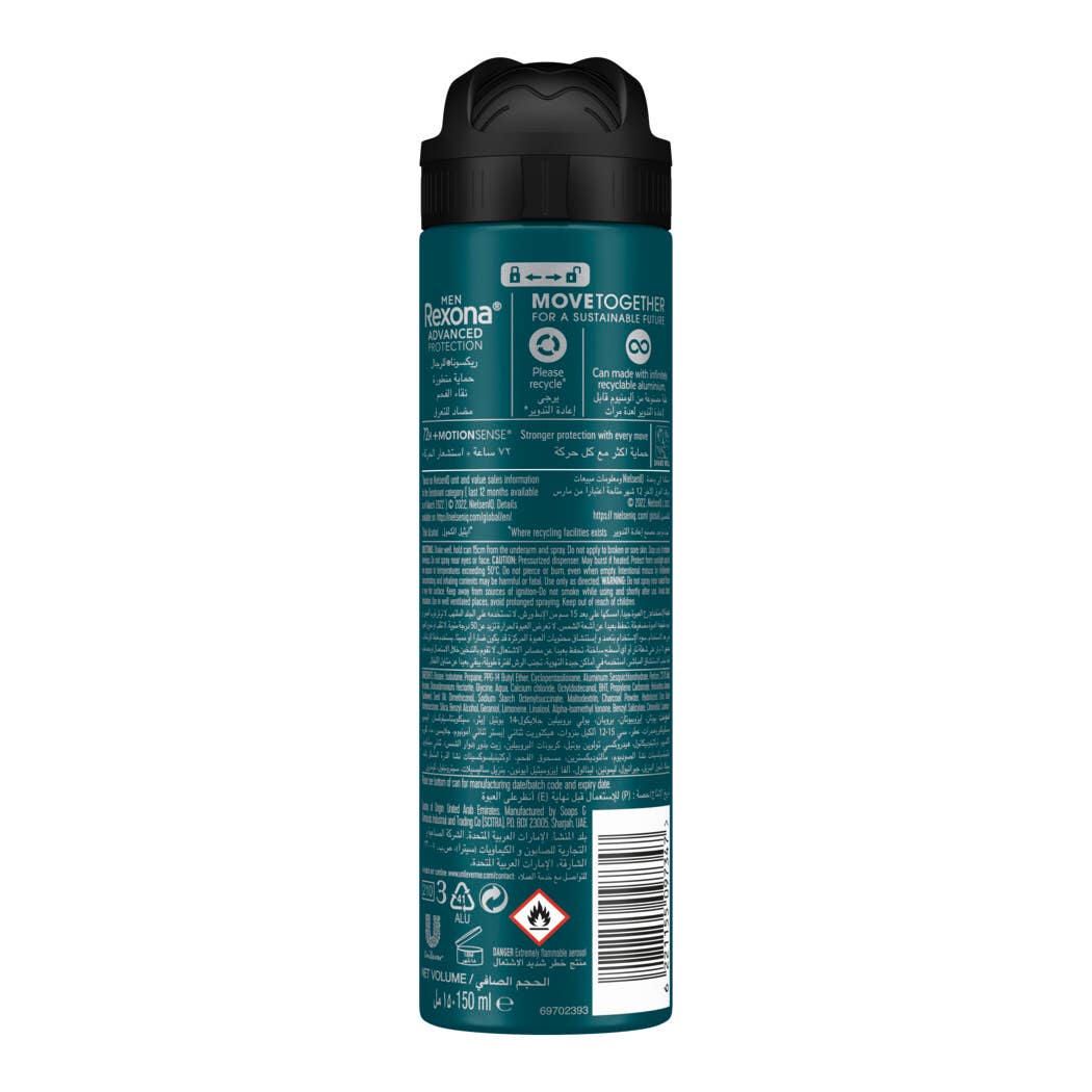 Rexona Sweat Odor Protection Charcoal Fresh - 150 ml thumbnail 2