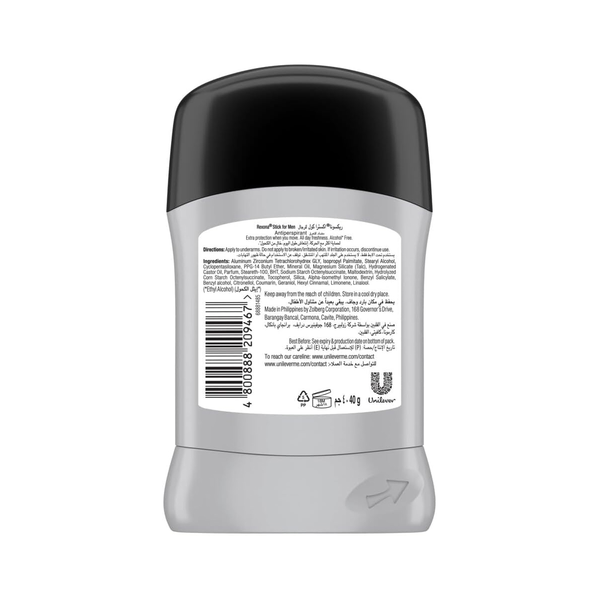 Rexona 48H MotionSense Xtra Cool Antiperspirant Deodorant Stick - 40 g thumbnail 3