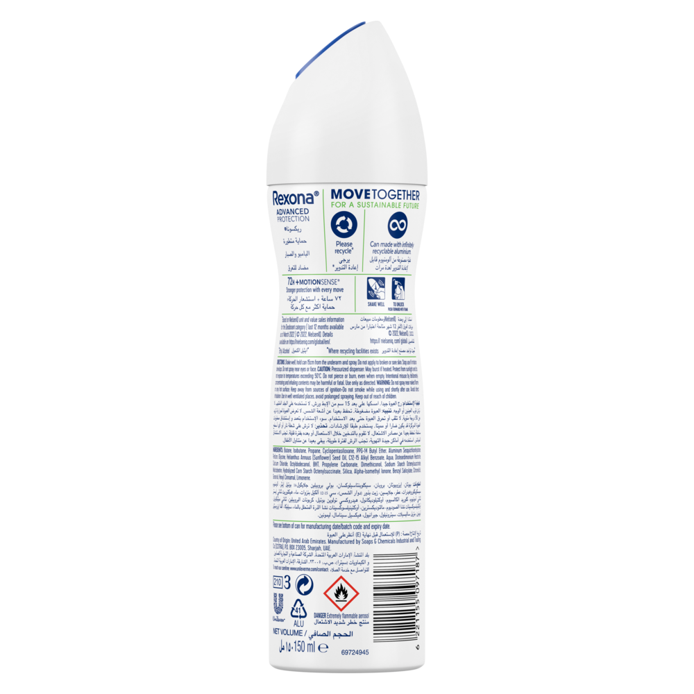 Rexona Sweat Odor Protection Bamboo & Aloe - 150 ml thumbnail 2