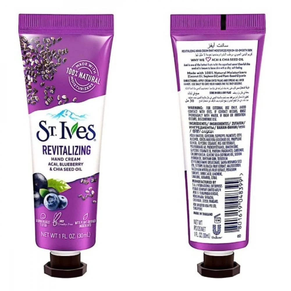ST. Ives Revitalizing Acai Blueberry & Chia Seed Oil Hand Cream - 30 ml thumbnail 5