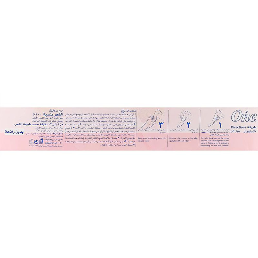 One Hair Removal Cream Enriched With Chamomile - 140 g thumbnail 3