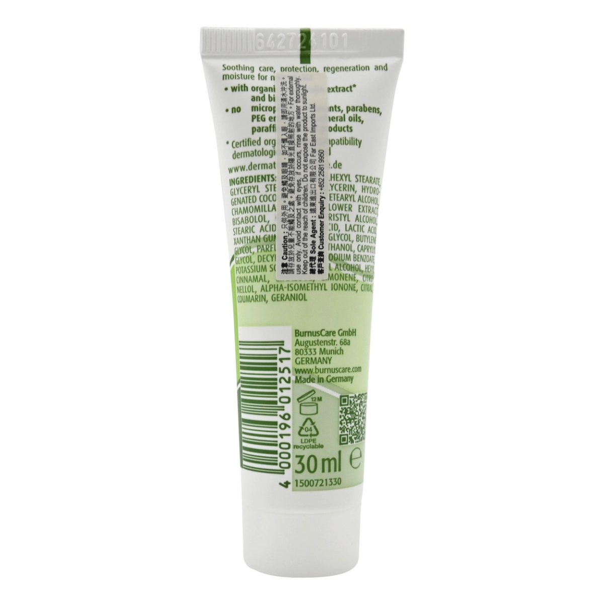 Kamill Hand & Nail Cream Classic - 30 ml thumbnail 2