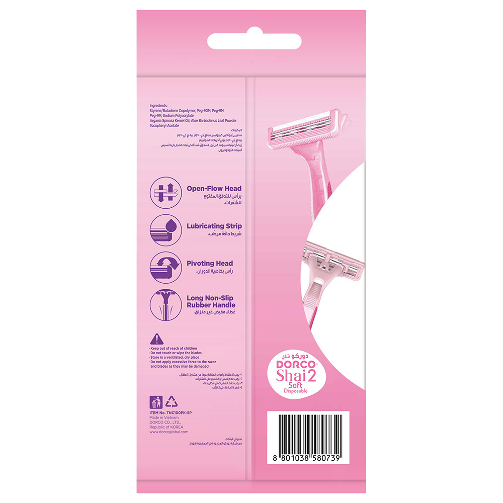 Dorco Shai 2 Soft Disposable Razor - 5 pcs thumbnail 2