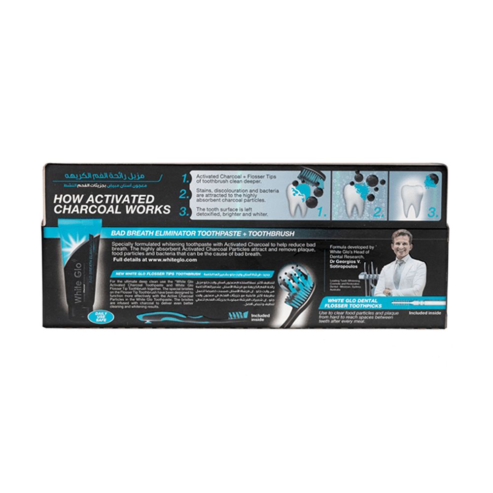 White Glo Charcoal Bad Breath Eliminator Whitening Toothpaste With Toothbrush - 150 g thumbnail 3