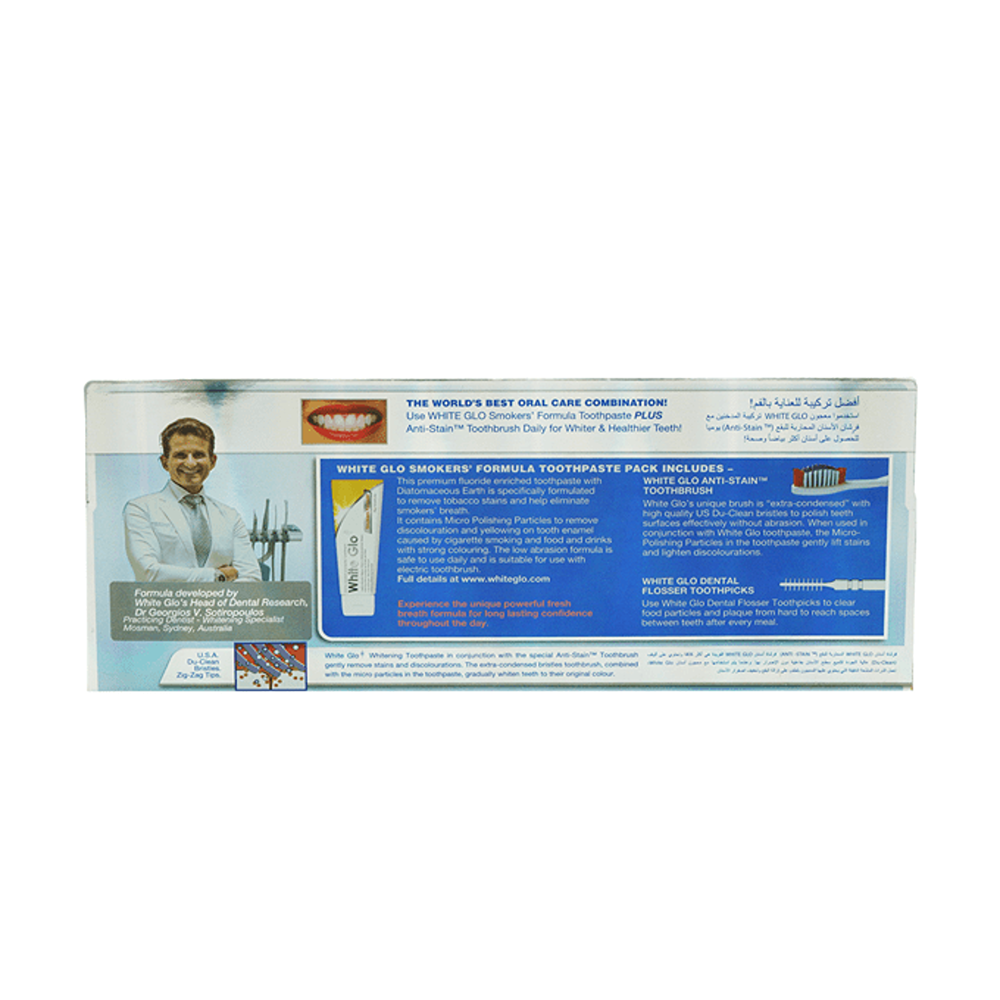 White Glo Smokers Formula Whitening Toothpaste With Toothbrush - 150 g thumbnail 3