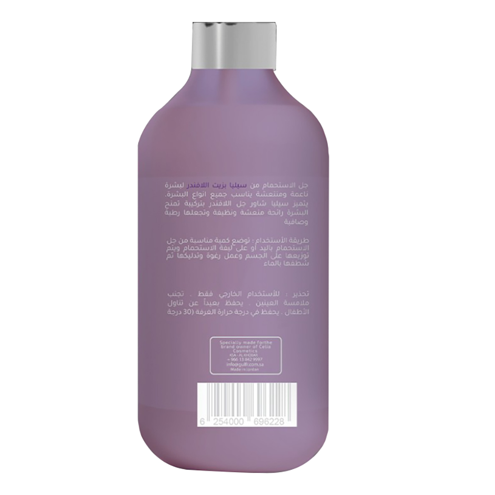 Celia Cosmetics Lavender Shower Gel - 500 ml thumbnail 2
