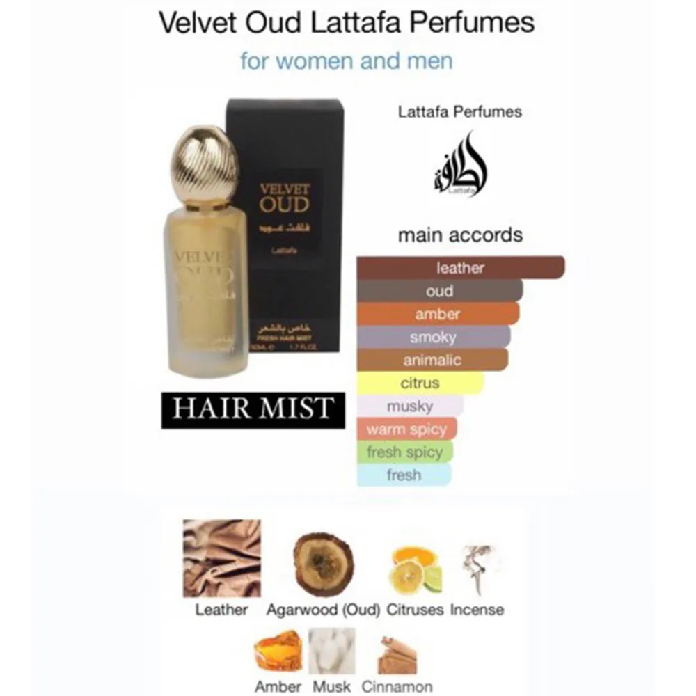 Lattafa Velvet Oud Hair Mist - 50 ml thumbnail 4