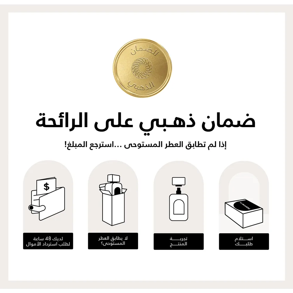 Perfume Co. Velvet Vanilla Parfum - 100 ml thumbnail 4