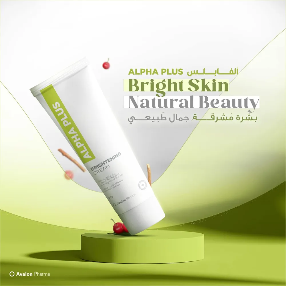 Avalon Pharma Alpha Plus Brightening Cream - 30 g thumbnail 4